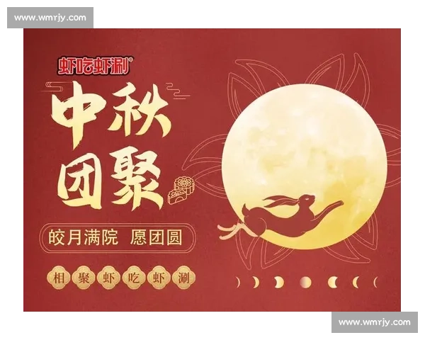 月圆人团圆,邀您共赏中秋明月的诗意与温情